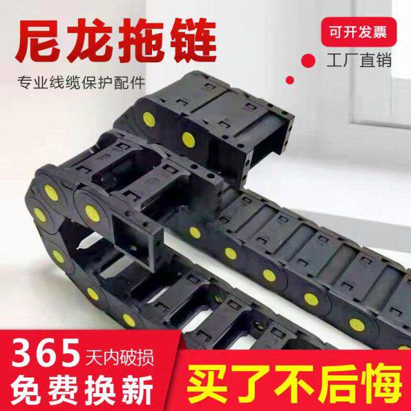 槽保护塑料链工业桥全封闭坦克链传工程式拖链电缆线雕刻机动拖链