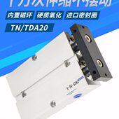 2010轴 AT20 1070 TNX1S850D 4030150 双 012 双杆气缸