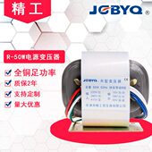 V5V质0流8型品型V3 交220高 变压器R158R09V变精工2 V变压器41V