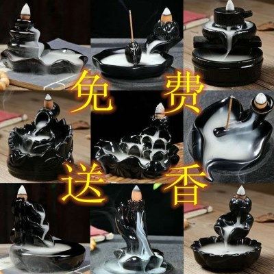 倒流香炉陶瓷新款创意家用室内摆件时来运转左右逢源檀香炉回流香,家居饰品,香托/香盘/香座/香插,淘宝优惠券,粉丝福利购,淘宝优惠卷