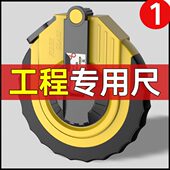塑料米30尺尺皮卷尺10卷尺米纤维盒20钢卷尺皮尺50米米松亚0软尺