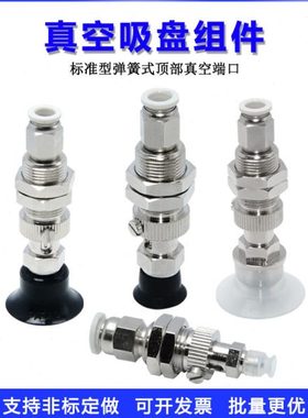 J-WES26-d2/d3/d4/d6/d8/d10/d15/d20/d25/d30/d40/d50弹簧式顶部