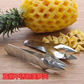 不锈钢菠萝2削皮器削人0全自动菠萝神器周内 削拼单一神器0