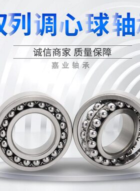 9722012轴承220 1122调22220   球  13双心228哈尔滨KTN22列A10