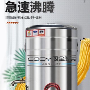 商温炉煤气多功能液o化气卤肉煮面炉桶节用保能卤U煮汤粉汤面炉煲