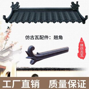 装饰瓦树脂瓦门头琉璃瓦塑料瓦仿古屋顶檐片树脂瓦屋加厚仿古瓦片