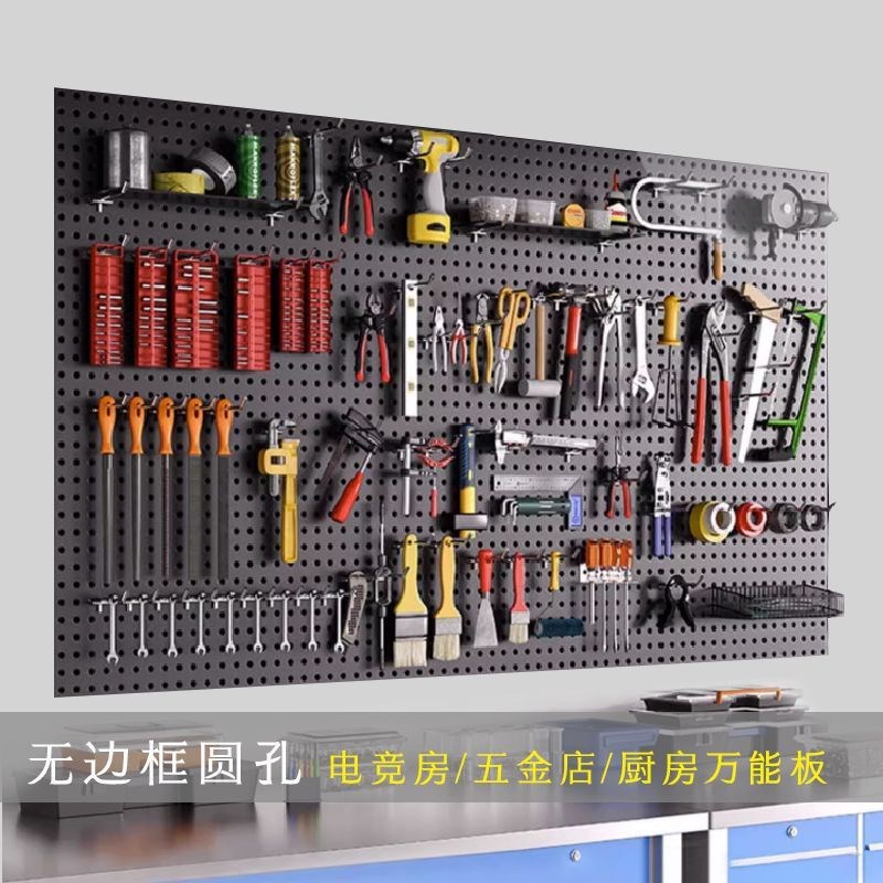 洞洞板圆孔挂墙置物架展示收纳货架厨房J家用五金工具多功能工具