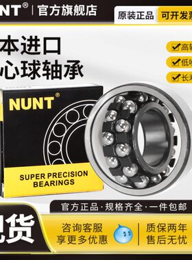 241320心  调132116球13 K1819 13  1371313进口  1 1322 轴承