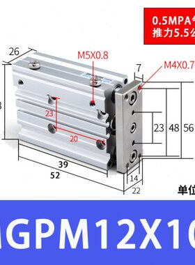 气动12带导杆气缸20//30Z小型////轴25三MG7520/504016/P三杆-10M