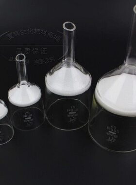 /滤/m300漏斗/00/0玻璃漏斗玻璃50 熔垂101060抽/漏斗25040芯砂l/