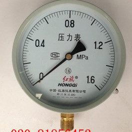 6 Y400202.5.MPAMPA1.   Y-MPAMPA6 16 0压力表20 MPA- 红旗 MPA