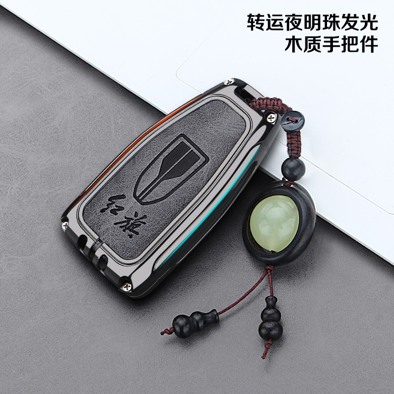 红旗hs5钥匙套高档2022款202x3新h5经典款H9专用hs7真皮h6扣HQ9车