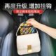 中多功能用品汽车座椅挂袋挡网椅背储物车载网兜儿童间防间隔离网