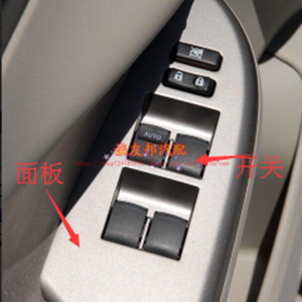车门左07卡罗拉门前款适用原装-13按钮器玻璃开关控制卡罗拉升降