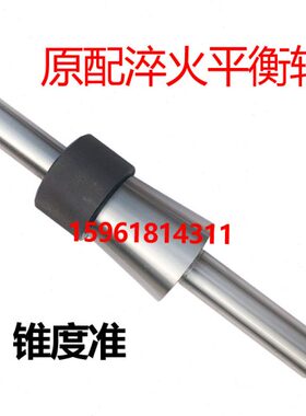 M0砂轮平衡 平衡32M7MM静砂轮芯20201413W 1314配件磨床轴MA113