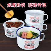 快餐杯老式 子缸学生餐盒泡面碗带盖打铁饭缸搪瓷怀旧食堂印字宿舍