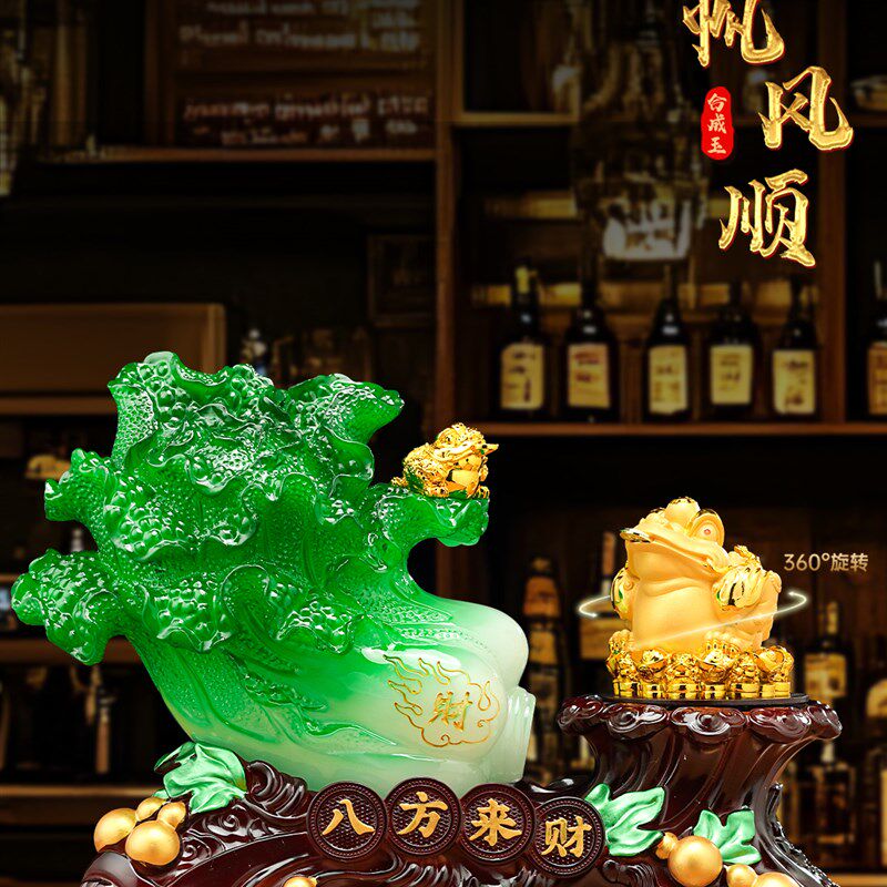 八方来财白菜摆件招财金蟾客厅办公E室收银台装饰店铺乔迁开业礼