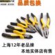 包邮 价6寸 鼎8寸钢丝钳质 量沪 工具斜口钳高上海优尖嘴钳6寸