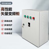能风机矢量性 变频器速 高控制柜调变频变频柜调控制箱速柜无极