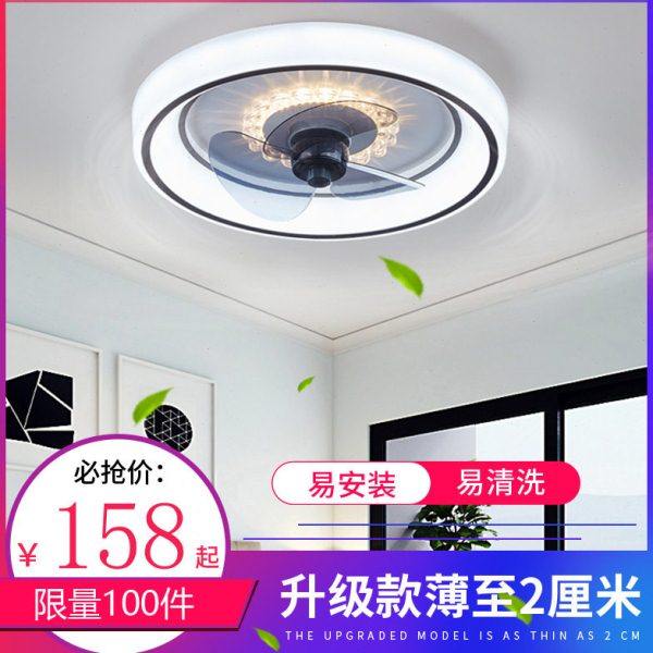 创意吸顶风扇灯吊扇灯北欧简约隐形卧室餐厅客厅带电风扇吊灯一体