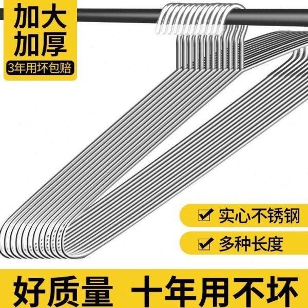 衣架粗加厚加大304不锈钢实心加硬超长大号晒被子晾床单浴巾被套,收纳整理,金属衣架,淘宝优惠券,粉丝福利购,淘宝优惠卷