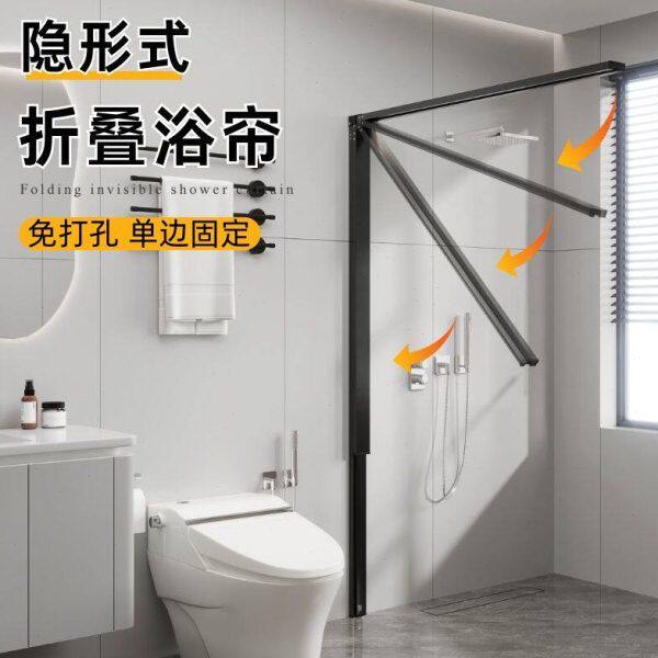 隔断卫生间小户型挡水浴室帘防水浴帘淋浴隐形免打孔磁吸干湿分离