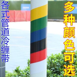 新款包管道冷缠带遮挡下水管装饰卫生间厨房燃气阳台空调包管神器