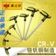 鹰拐杖字球头7T型带省力平头内六角6型型 角之内六方扳手手柄印