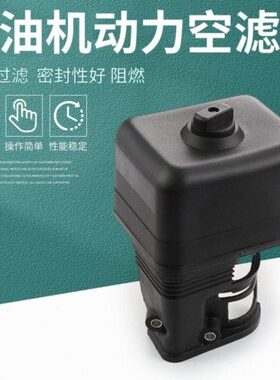 772181总成19器微耕机汽油机动0FF818F滤清器16配件F力15FF70空滤