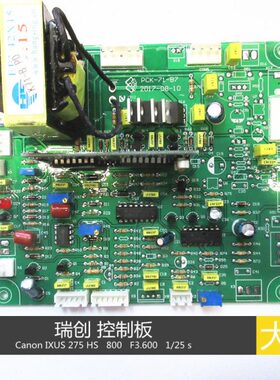 控制板X7Z小3带15板带 Z -30 瑞创0X7立15 4025:0