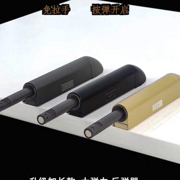 迪森柜门反弹器气撑碰珠隐形门按压式免拉手自动按弹器磁吸碰碰开