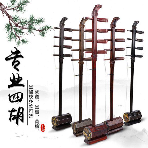 高音四胡蒙古四胡乐器红木黑檀紫檀高音四胡云头盘龙专业演奏四胡