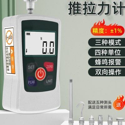 融测数显推拉力计电子弹簧测力计测拉力器压力测试仪拉拔力试验机,五金/工具,推拉力计,淘宝优惠券,粉丝福利购,淘宝优惠卷