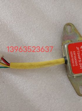 时风农机配件时风风顺轻卡汽车九管发电机电子电压调节器 029370