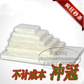 纸10C照片5塑 张过塑膜 护塑封纸 膜膜加厚A3卡. 12过塑封膜0