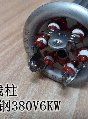 /0不锈钢/原装.594V3顺612开水器饮水机金寿命K//长加热管W15/38