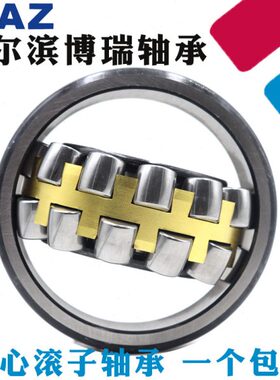 32832房瓦6 3320店322 222222 轴承32 4222320 3CA32W/222232