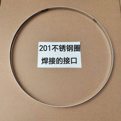 足浴洗脚盆蒸饭甑子木桶配件 木桶箍紧圈 不锈钢 焊接圈