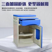 医院房头护理床病床养销专用院医疗家柜ABS厂直病老床边柜医用床