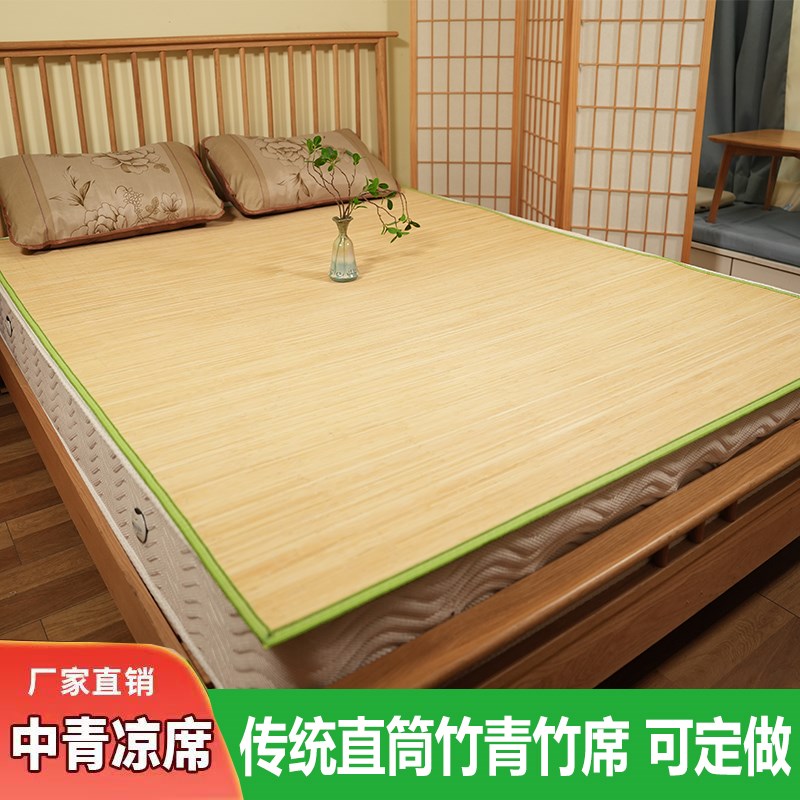 直筒竹席凉席可定制1.8mr1.2不折叠双人床0.9学生宿舍竹席家用1.5