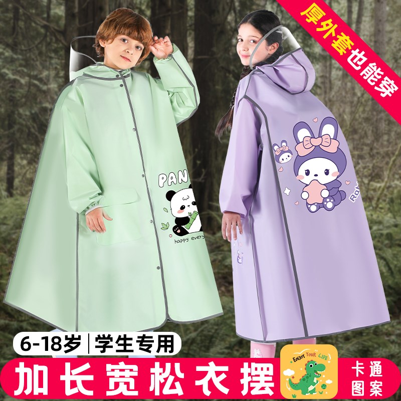 儿童雨衣2025新款男童女童带书包位女孩小学生上W学专用防暴雨