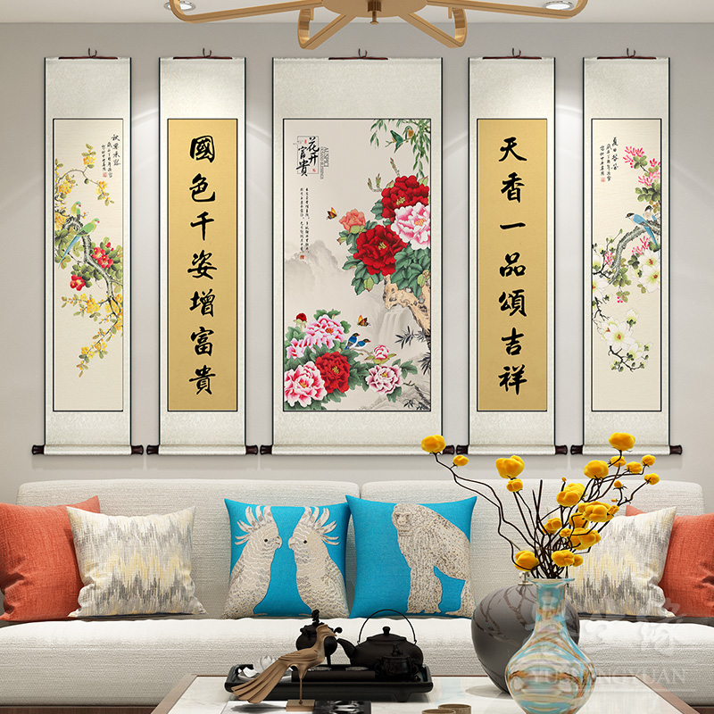 中堂卷轴挂画中式客厅装饰画农村大气牡丹山水R国画餐厅书房墙壁