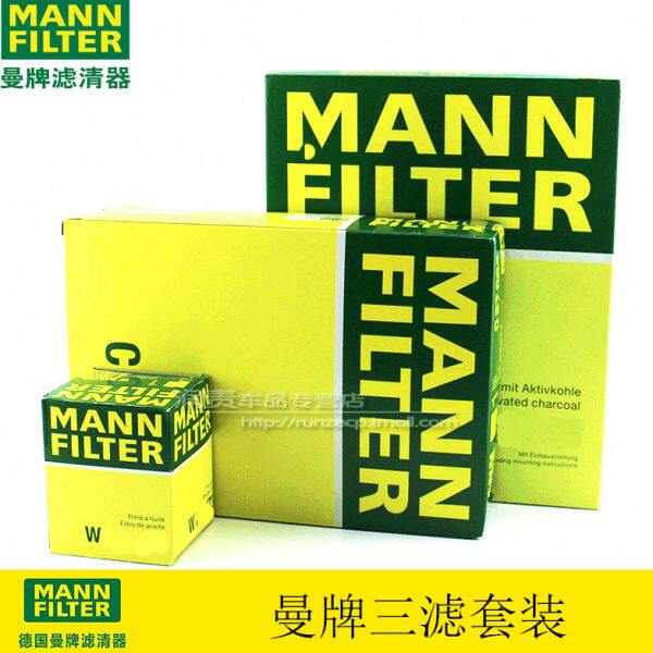 适配新2系旅行版 迷你MINI 3代 空调滤空气滤机油滤芯曼牌滤清器