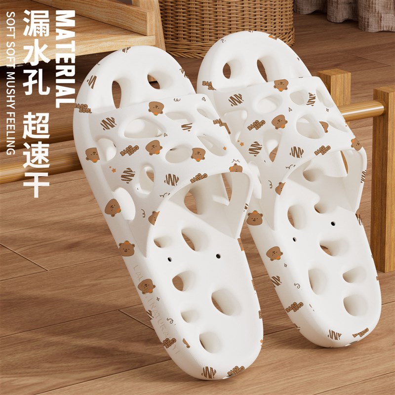 浴室拖鞋女2025新款家居室内洗澡漏水防滑防臭卫Q生间eva凉拖夏季