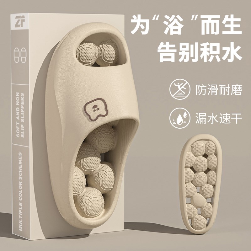 浴室拖鞋男士夏季j2025新款室内家居情侣按摩洗澡防滑漏水凉拖鞋