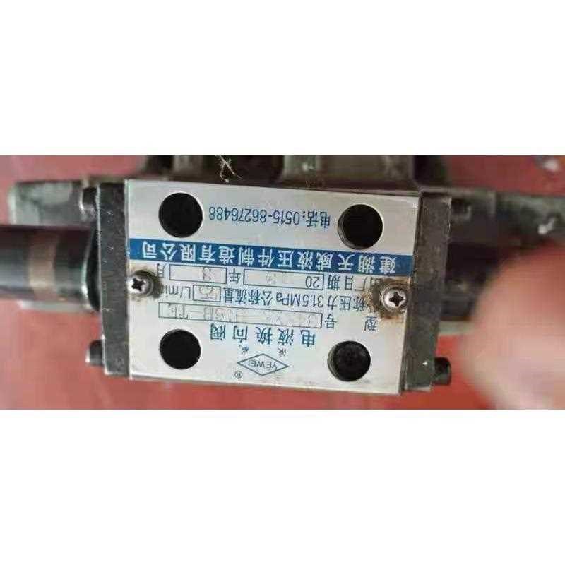 建湖天威液压件制造有限公司 电液换向阀34ERB-HX15B-TE