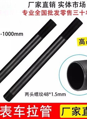 640拉管 M48 数控 机床r 6130 自动 40型 仪表车床拉杆 0640 套管
