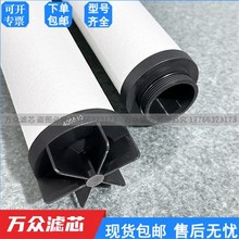 替代SULLAIR寿力空压机管道精密滤芯4C05510 405596 001362