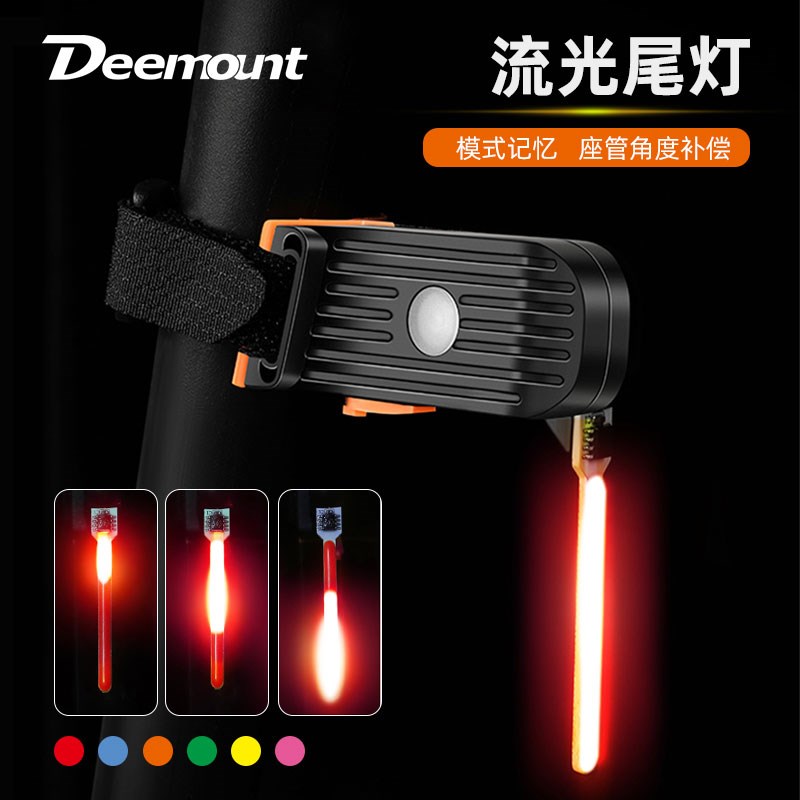 自行车夜骑USBk充电尾灯座管坐杆安装15珠记忆模式闪烁警示领航灯