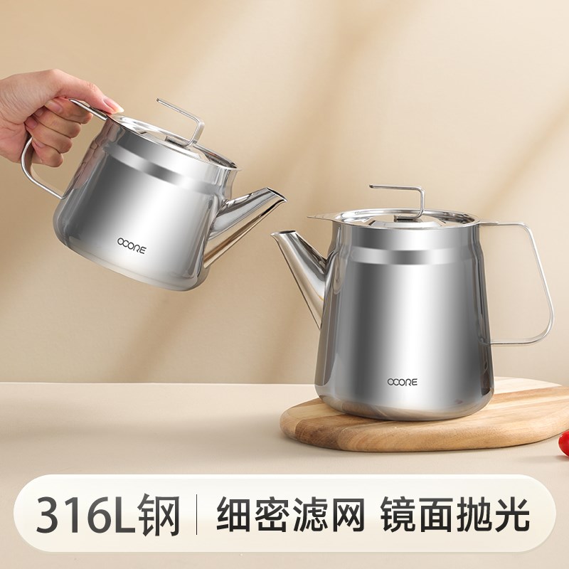 316不锈钢油壶滤油壶家用带滤网大容量储油罐过滤油渣Y神器装油瓶
